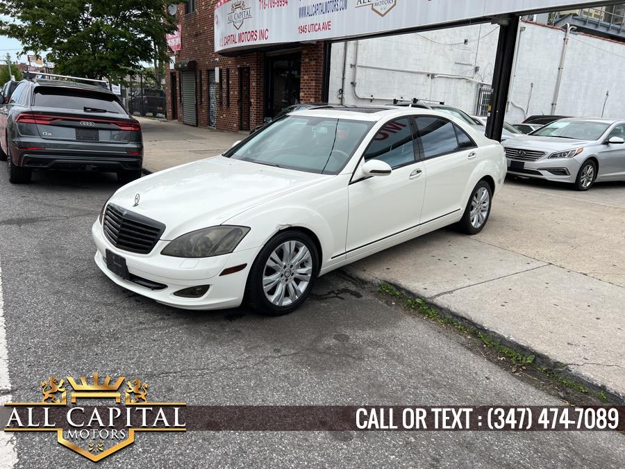 2009 Mercedes-Benz S-Class 4dr Sdn 5.5L V8 4MATIC, available for sale in Brooklyn, New York | All Capital Motors. Brooklyn, New York