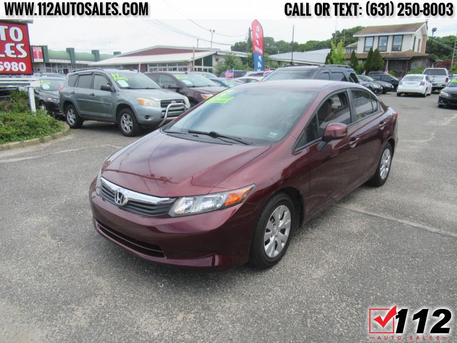 Used Honda Civic  2012 | 112 Auto Sales. Patchogue, New York