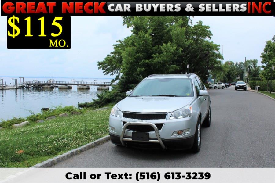 2012 Chevrolet Traverse AWD 4dr LT w/2LT, available for sale in Great Neck, New York | Great Neck Car Buyers & Sellers. Great Neck, New York