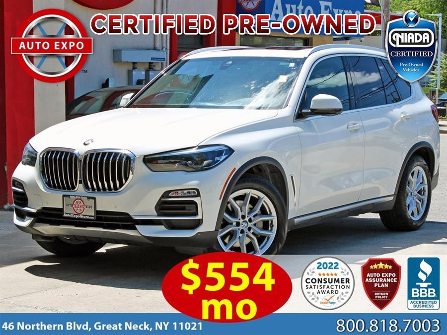 Used 2020 BMW X5 in Great Neck, New York | Auto Expo. Great Neck, New York