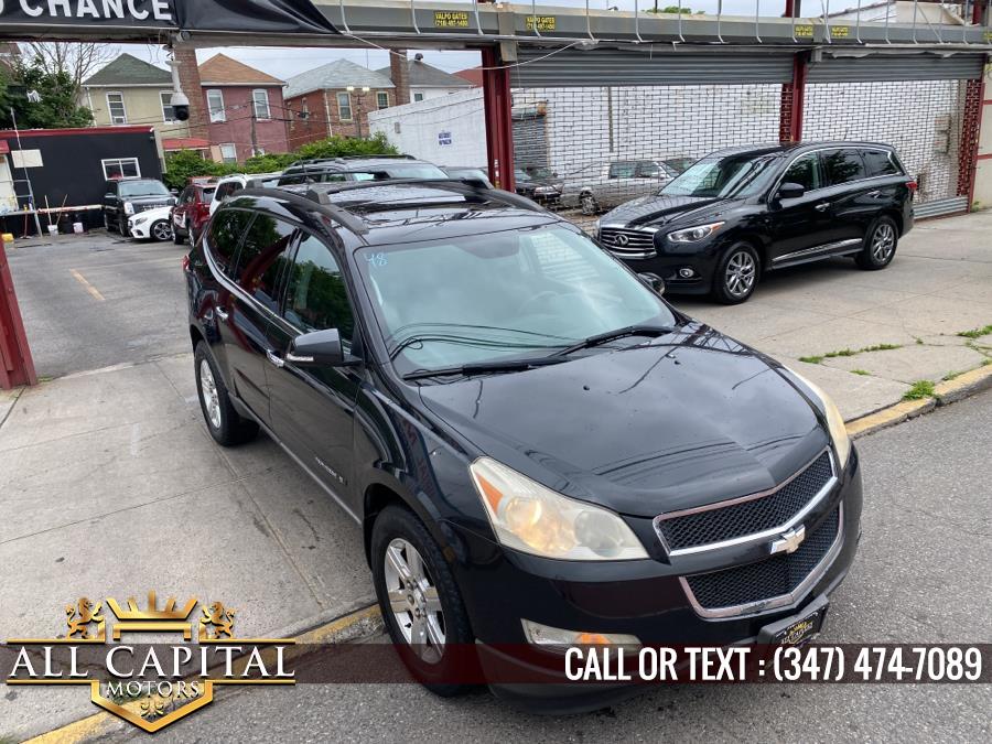 Used Chevrolet Traverse AWD 4dr LT w/2LT 2009 | All Capital Motors. Brooklyn, New York Used Chevrolet Traverse AWD 4dr LT w/2LT 2009 | All Capital Motors. Brooklyn, New York