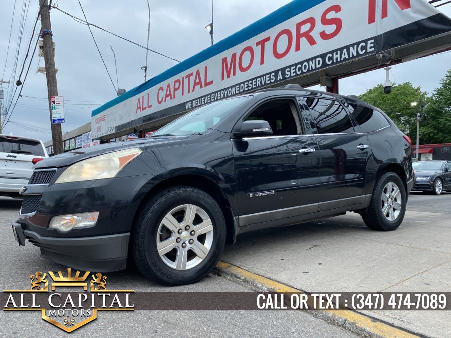 Used Chevrolet Traverse AWD 4dr LT w/2LT 2009 | All Capital Motors. Brooklyn, New York Used Chevrolet Traverse AWD 4dr LT w/2LT 2009 | All Capital Motors. Brooklyn, New York