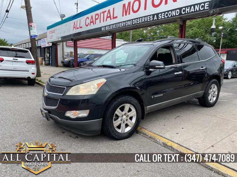 Used Chevrolet Traverse AWD 4dr LT w/2LT 2009 | All Capital Motors. Brooklyn, New York Used Chevrolet Traverse AWD 4dr LT w/2LT 2009 | All Capital Motors. Brooklyn, New York