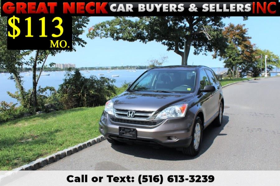 2011 Honda CR-V 4WD 5dr SE, available for sale in Great Neck, New York | Great Neck Car Buyers & Sellers. Great Neck, New York