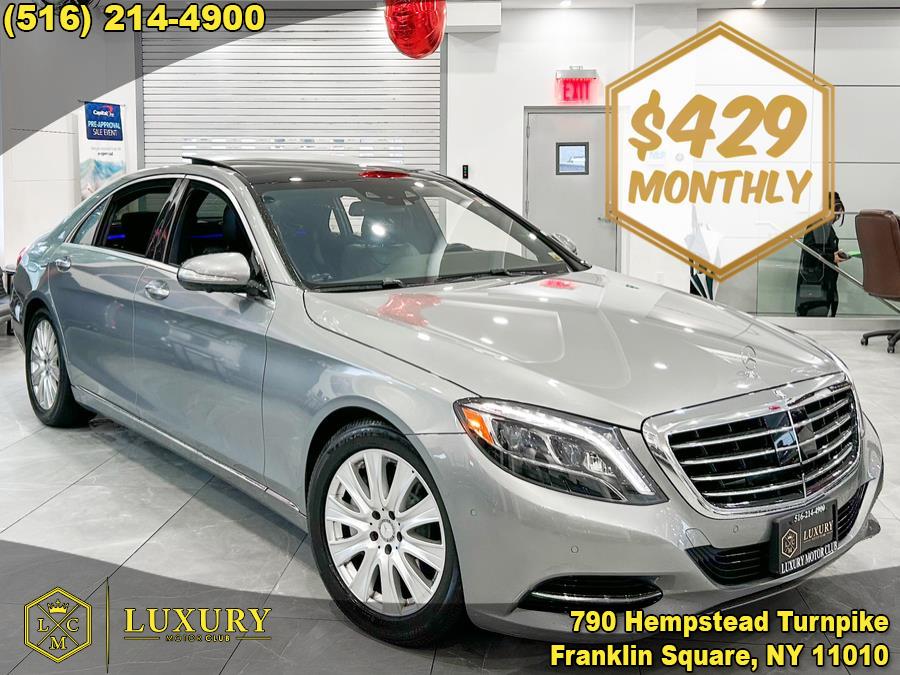 2014 Mercedes-Benz S-Class 4dr Sdn S550 4MATIC, available for sale in Franklin Square, New York | Luxury Motor Club. Franklin Square, New York 2014 Mercedes-Benz S-Class 4dr Sdn S550 4MATIC, available for sale in Franklin Square, New York | Luxury Motor Club. Franklin Square, New York