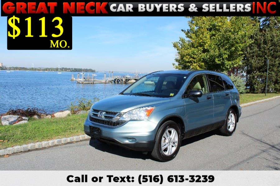 Used Honda CR-V 4WD 5dr EX 2011 | Great Neck Car Buyers & Sellers. Great Neck, New York