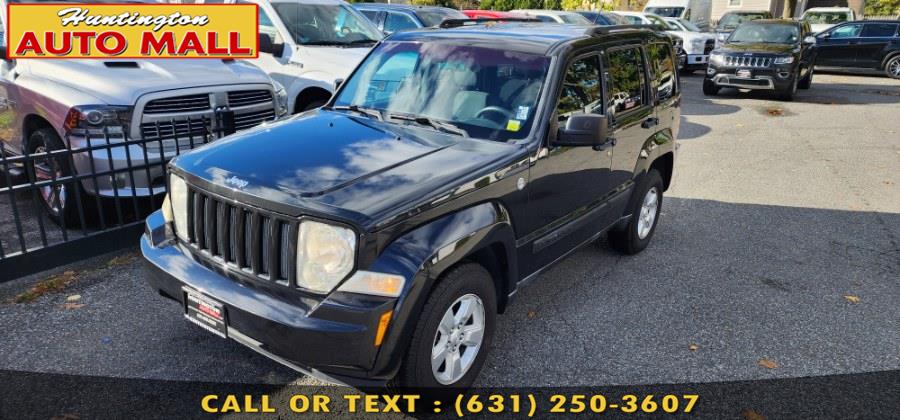 2012 Jeep Liberty 4WD 4dr Sport, available for sale in Huntington Station, New York | Huntington Auto Mall. Huntington Station, New York 2012 Jeep Liberty 4WD 4dr Sport, available for sale in Huntington Station, New York | Huntington Auto Mall. Huntington Station, New York