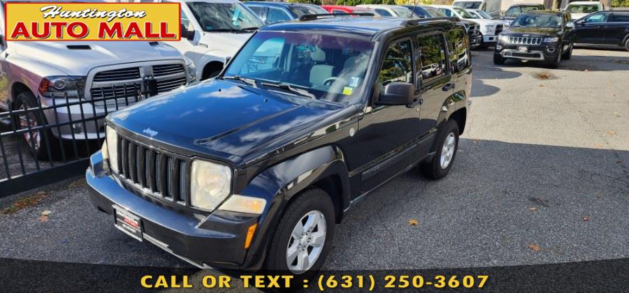 2012 Jeep Liberty 4WD 4dr Sport, available for sale in Huntington Station, New York | Huntington Auto Mall. Huntington Station, New York 2012 Jeep Liberty 4WD 4dr Sport, available for sale in Huntington Station, New York | Huntington Auto Mall. Huntington Station, New York