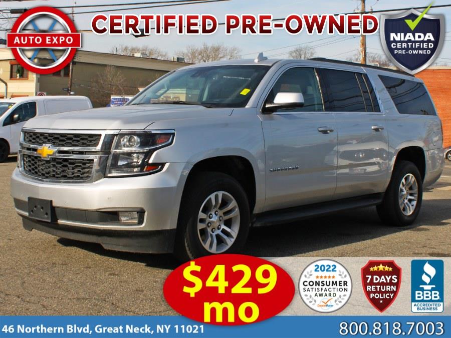 2020 Chevrolet Suburban LT, available for sale in Great Neck, New York | Auto Expo. Great Neck, New York