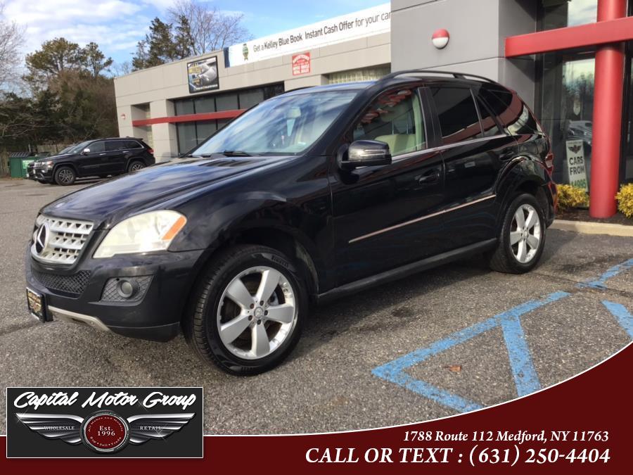 2011 Mercedes-Benz M-Class 4MATIC 4dr ML350, available for sale in Medford, New York | Capital Motor Group Inc. Medford, New York 2011 Mercedes-Benz M-Class 4MATIC 4dr ML350, available for sale in Medford, New York | Capital Motor Group Inc. Medford, New York