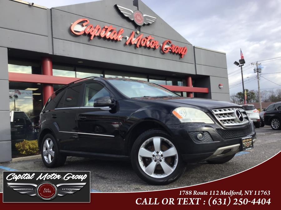 Used Mercedes-Benz M-Class 4MATIC 4dr ML350 2011 | Capital Motor Group Inc. Medford, New York