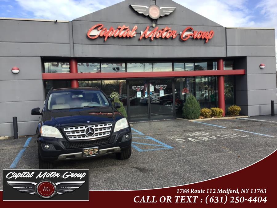 2011 Mercedes-Benz M-Class 4MATIC 4dr ML350, available for sale in Medford, New York | Capital Motor Group Inc. Medford, New York 2011 Mercedes-Benz M-Class 4MATIC 4dr ML350, available for sale in Medford, New York | Capital Motor Group Inc. Medford, New York