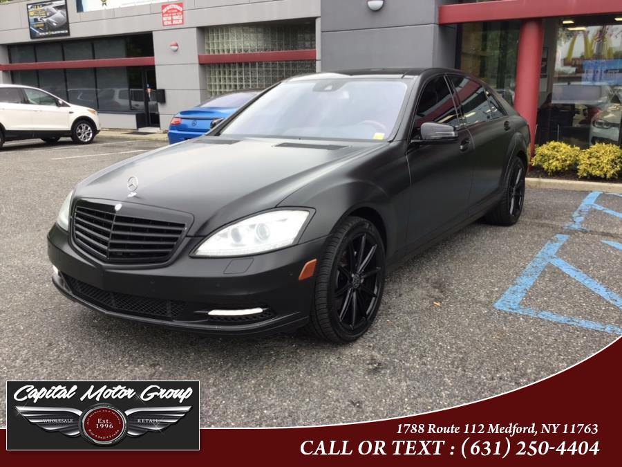 2013 Mercedes-Benz S-Class 4dr Sdn S550 4MATIC, available for sale in Medford, New York | Capital Motor Group Inc. Medford, New York 2013 Mercedes-Benz S-Class 4dr Sdn S550 4MATIC, available for sale in Medford, New York | Capital Motor Group Inc. Medford, New York