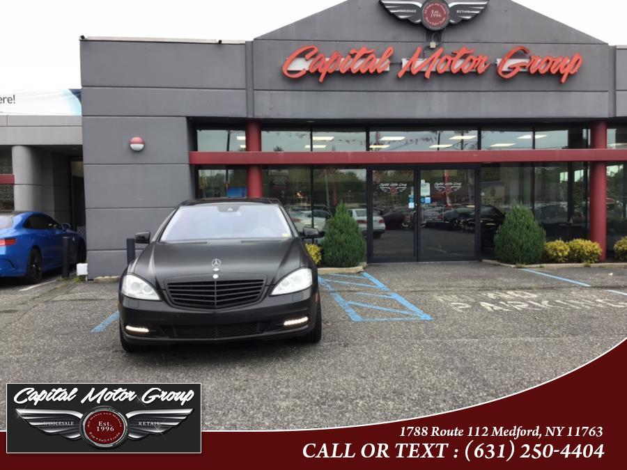 2013 Mercedes-Benz S-Class 4dr Sdn S550 4MATIC, available for sale in Medford, New York | Capital Motor Group Inc. Medford, New York 2013 Mercedes-Benz S-Class 4dr Sdn S550 4MATIC, available for sale in Medford, New York | Capital Motor Group Inc. Medford, New York