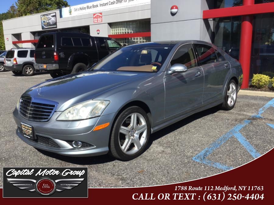2008 Mercedes-Benz S-Class 4dr Sdn 5.5L V8 4MATIC, available for sale in Medford, New York | Capital Motor Group Inc. Medford, New York 2008 Mercedes-Benz S-Class 4dr Sdn 5.5L V8 4MATIC, available for sale in Medford, New York | Capital Motor Group Inc. Medford, New York