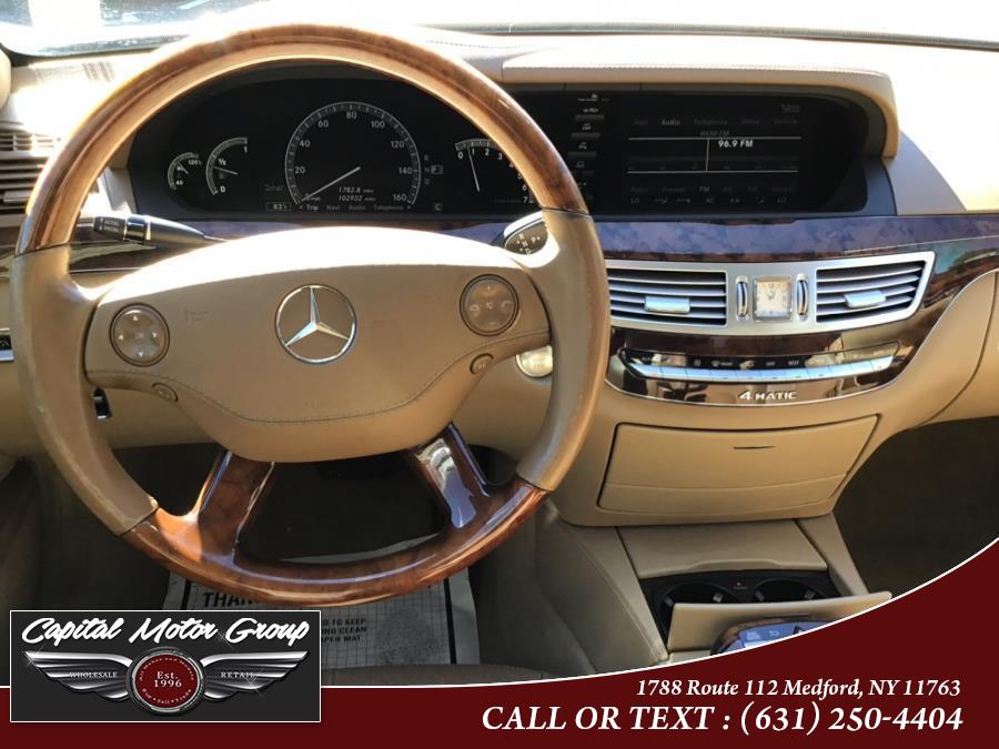 2008 Mercedes-Benz S-Class 4dr Sdn 5.5L V8 4MATIC, available for sale in Medford, New York | Capital Motor Group Inc. Medford, New York 2008 Mercedes-Benz S-Class 4dr Sdn 5.5L V8 4MATIC, available for sale in Medford, New York | Capital Motor Group Inc. Medford, New York