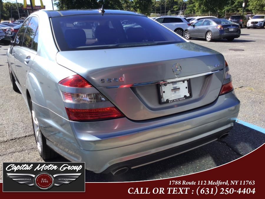 2008 Mercedes-Benz S-Class 4dr Sdn 5.5L V8 4MATIC, available for sale in Medford, New York | Capital Motor Group Inc. Medford, New York 2008 Mercedes-Benz S-Class 4dr Sdn 5.5L V8 4MATIC, available for sale in Medford, New York | Capital Motor Group Inc. Medford, New York