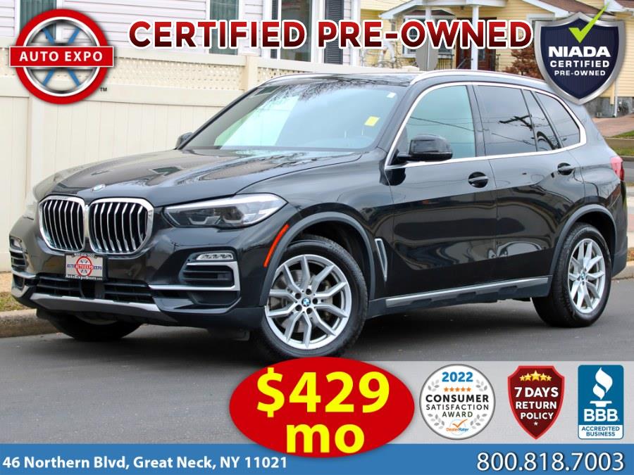2019 BMW X5 xDrive40i Xline, available for sale in Great Neck, New York | Auto Expo. Great Neck, New York