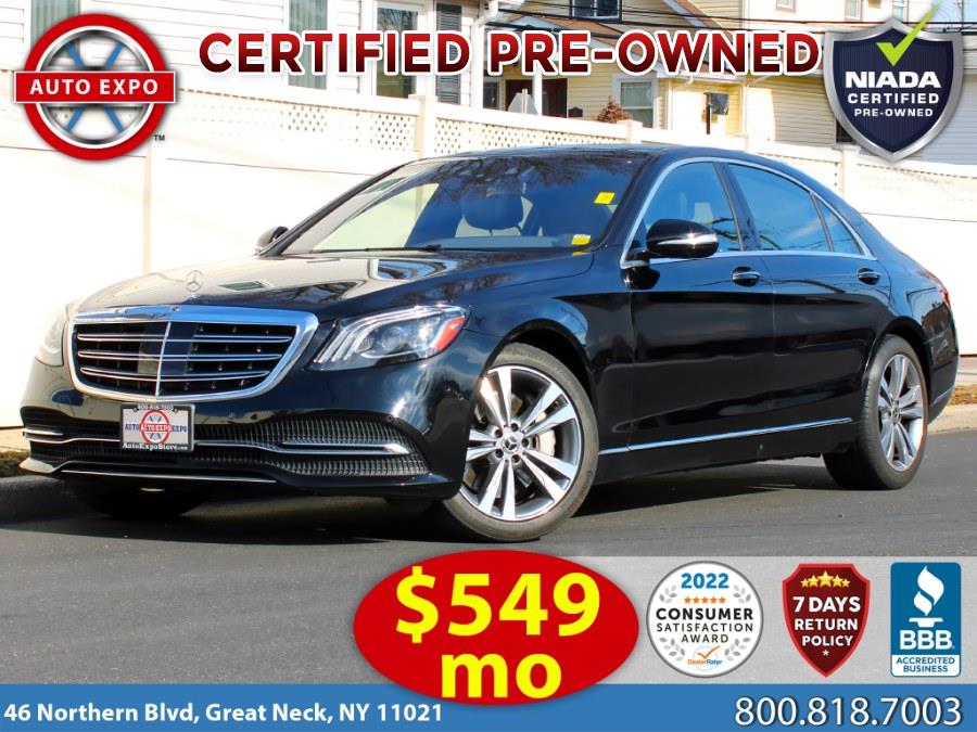 2018 Mercedes-benz S-class S 560, available for sale in Great Neck, New York | Auto Expo. Great Neck, New York