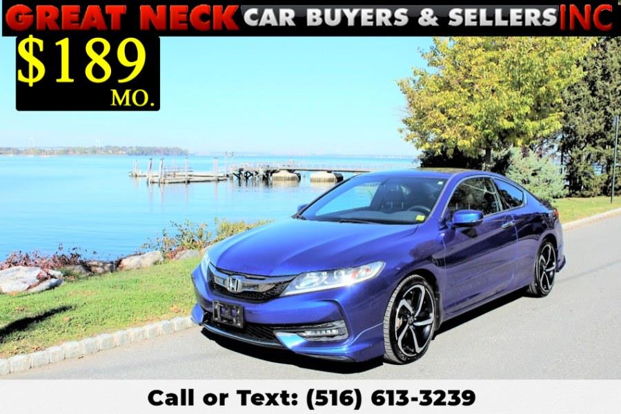 2016 Honda Accord Coupe 2dr V6 Auto EX-L, available for sale in Great Neck, New York | Great Neck Car Buyers & Sellers. Great Neck, New York 2016 Honda Accord Coupe 2dr V6 Auto EX-L, available for sale in Great Neck, New York | Great Neck Car Buyers & Sellers. Great Neck, New York