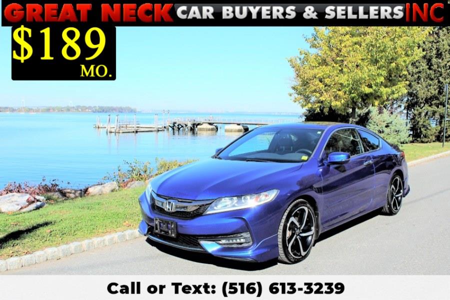 2016 Honda Accord Coupe 2dr V6 Auto EX-L, available for sale in Great Neck, New York | Great Neck Car Buyers & Sellers. Great Neck, New York