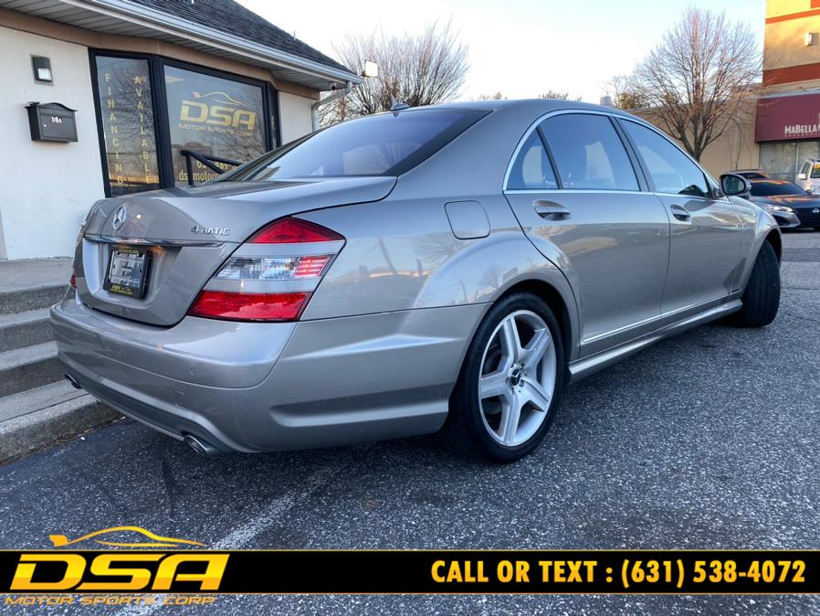 2007 Mercedes-Benz S-Class 4dr Sdn 5.5L V8 4MATIC, available for sale in Commack, New York | DSA Motor Sports Corp. Commack, New York 2007 Mercedes-Benz S-Class 4dr Sdn 5.5L V8 4MATIC, available for sale in Commack, New York | DSA Motor Sports Corp. Commack, New York