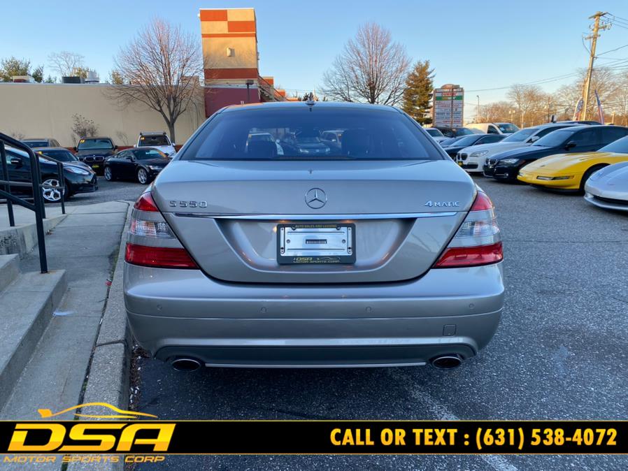 2007 Mercedes-Benz S-Class 4dr Sdn 5.5L V8 4MATIC, available for sale in Commack, New York | DSA Motor Sports Corp. Commack, New York 2007 Mercedes-Benz S-Class 4dr Sdn 5.5L V8 4MATIC, available for sale in Commack, New York | DSA Motor Sports Corp. Commack, New York