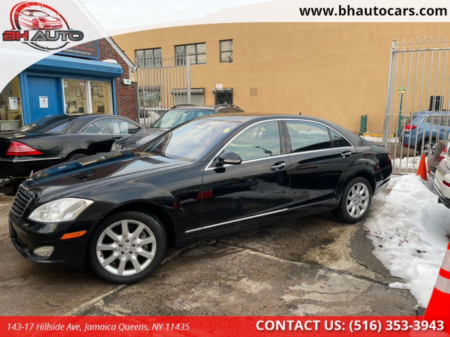 2007 Mercedes-Benz S-Class 4dr Sdn 5.5L V8 4MATIC, available for sale in Jamaica Queens, New York | BH Auto. Jamaica Queens, New York 2007 Mercedes-Benz S-Class 4dr Sdn 5.5L V8 4MATIC, available for sale in Jamaica Queens, New York | BH Auto. Jamaica Queens, New York