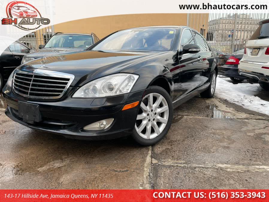2007 Mercedes-Benz S-Class 4dr Sdn 5.5L V8 4MATIC, available for sale in Jamaica Queens, New York | BH Auto. Jamaica Queens, New York 2007 Mercedes-Benz S-Class 4dr Sdn 5.5L V8 4MATIC, available for sale in Jamaica Queens, New York | BH Auto. Jamaica Queens, New York
