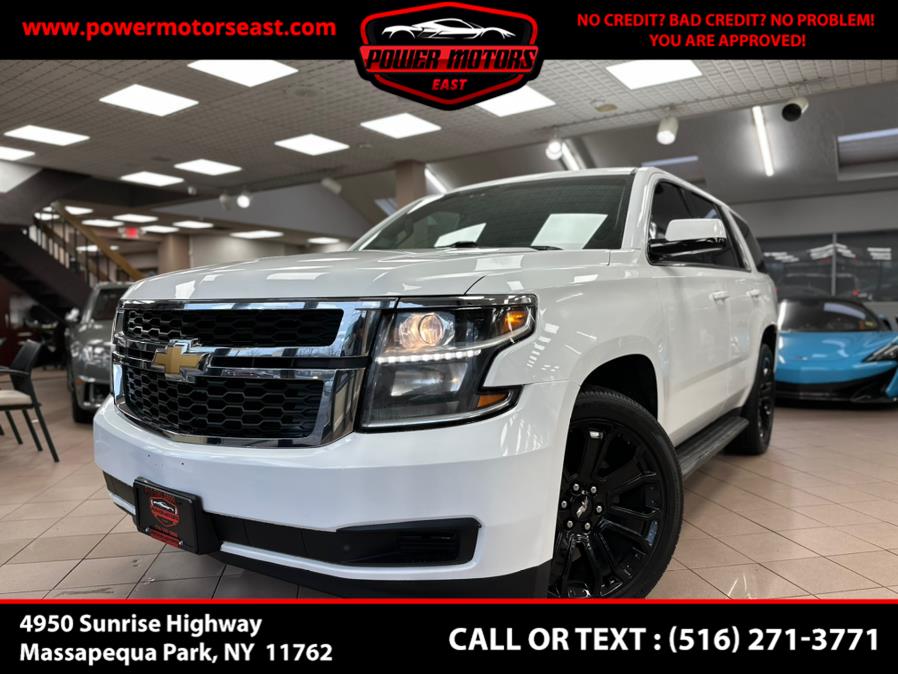 2015 Chevrolet Tahoe 4WD 4dr Commercial, available for sale in Massapequa Park, New York | Power Motors East. Massapequa Park, New York