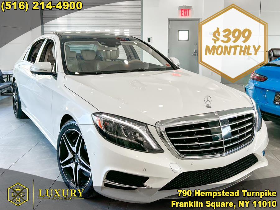 2015 Mercedes-Benz S-Class 4dr Sdn S 550 4MATIC, available for sale in Franklin Square, New York | Luxury Motor Club. Franklin Square, New York 2015 Mercedes-Benz S-Class 4dr Sdn S 550 4MATIC, available for sale in Franklin Square, New York | Luxury Motor Club. Franklin Square, New York