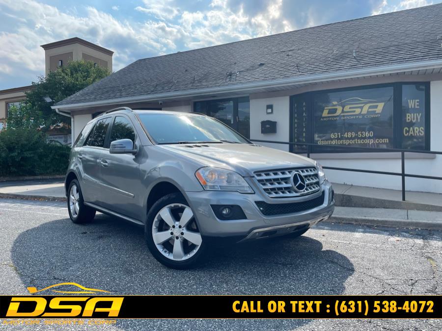 2011 Mercedes-Benz M-Class 4MATIC 4dr ML 350, available for sale in Commack, New York | DSA Motor Sports Corp. Commack, New York 2011 Mercedes-Benz M-Class 4MATIC 4dr ML 350, available for sale in Commack, New York | DSA Motor Sports Corp. Commack, New York
