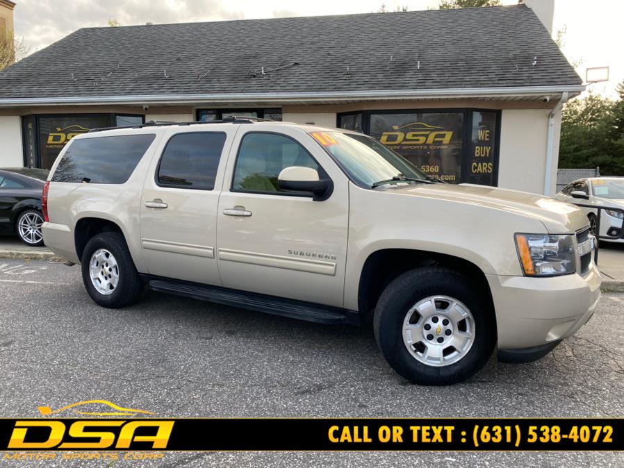 2010 Chevrolet Suburban 2WD 4dr 1500 LS, available for sale in Commack, New York | DSA Motor Sports Corp. Commack, New York