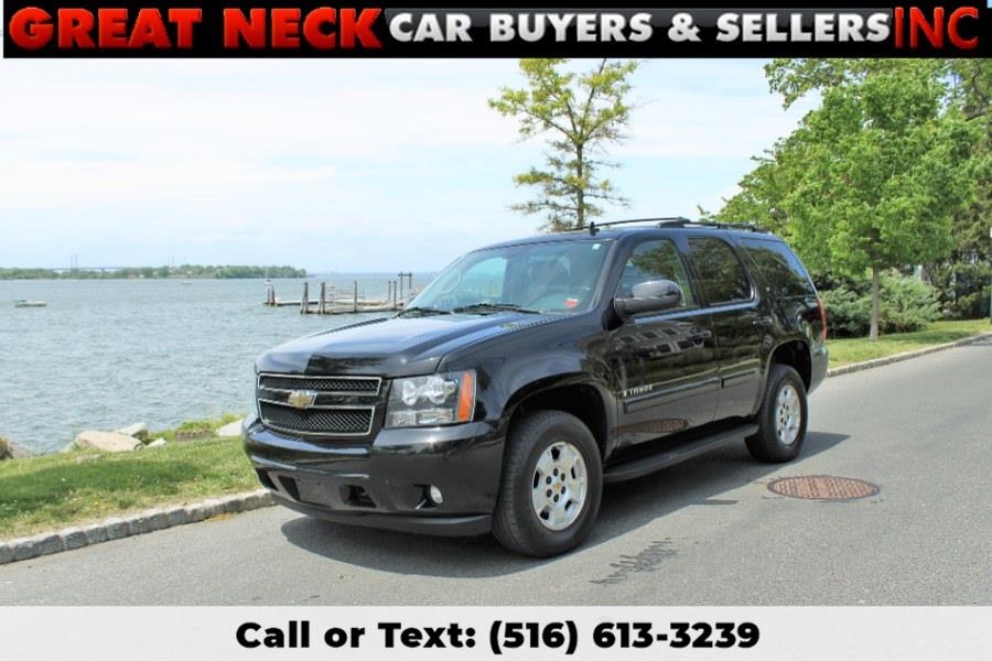 2008 Chevrolet Tahoe LT, available for sale in Great Neck, New York | Great Neck Car Buyers & Sellers. Great Neck, New York