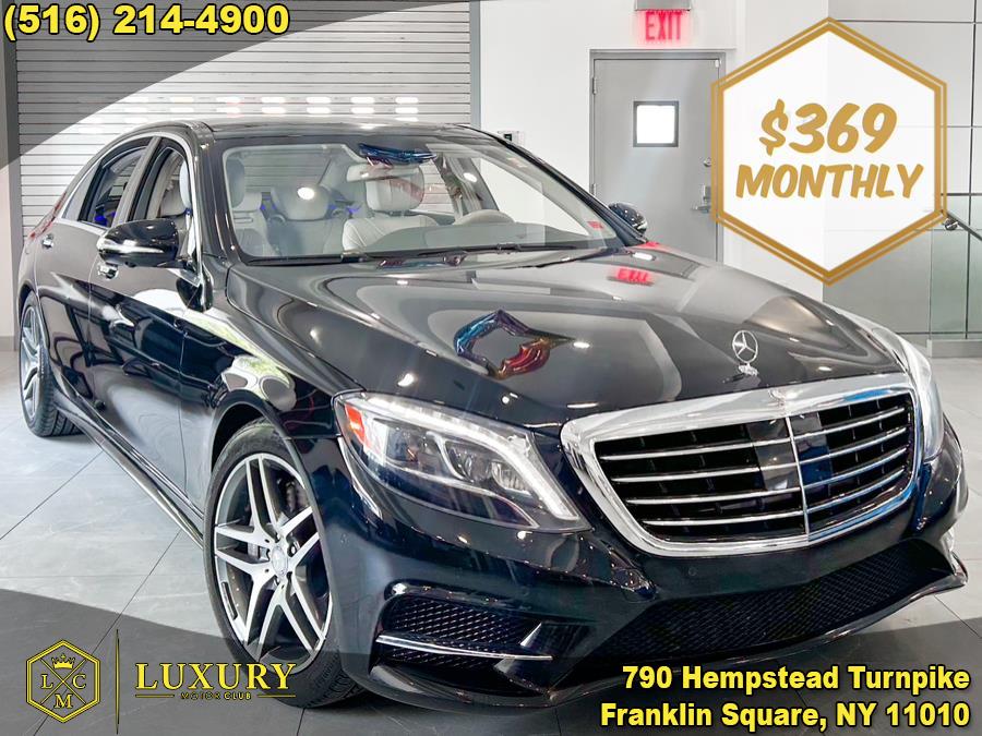 2015 Mercedes-Benz S-Class 4dr Sdn S 550 4MATIC, available for sale in Franklin Square, New York | Luxury Motor Club. Franklin Square, New York 2015 Mercedes-Benz S-Class 4dr Sdn S 550 4MATIC, available for sale in Franklin Square, New York | Luxury Motor Club. Franklin Square, New York