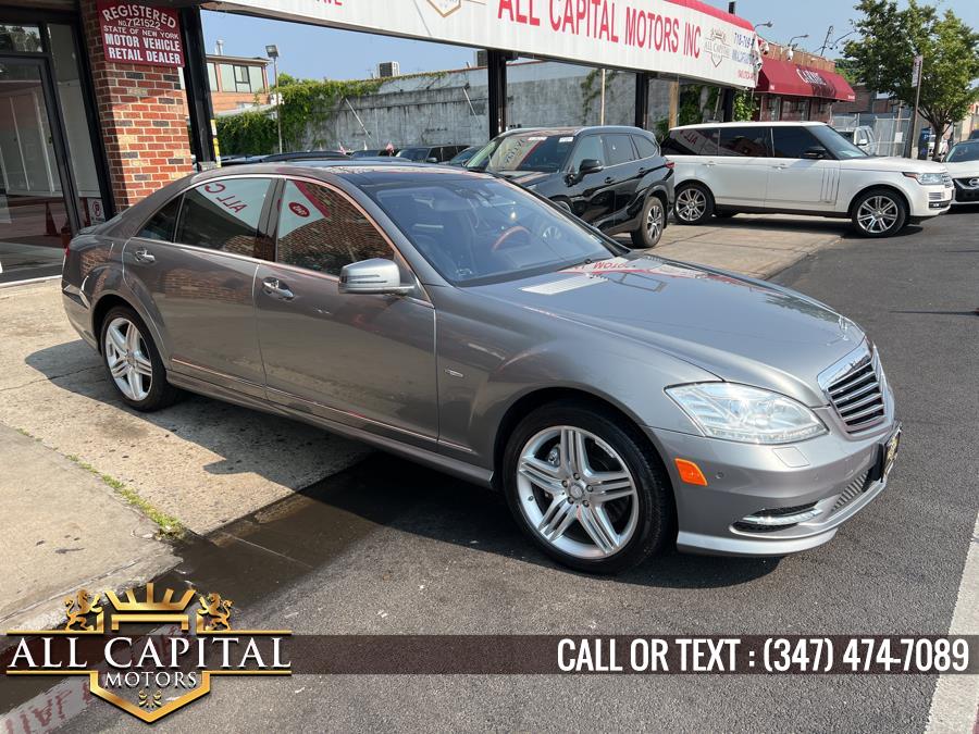 2012 Mercedes-Benz S-Class 4dr Sdn S550 4MATIC, available for sale in Brooklyn, New York | All Capital Motors. Brooklyn, New York