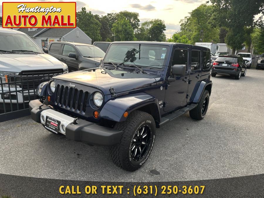 2013 Jeep Wrangler Unlimited 4WD 4dr Sahara, available for sale in Huntington Station, New York | Huntington Auto Mall. Huntington Station, New York 2013 Jeep Wrangler Unlimited 4WD 4dr Sahara, available for sale in Huntington Station, New York | Huntington Auto Mall. Huntington Station, New York