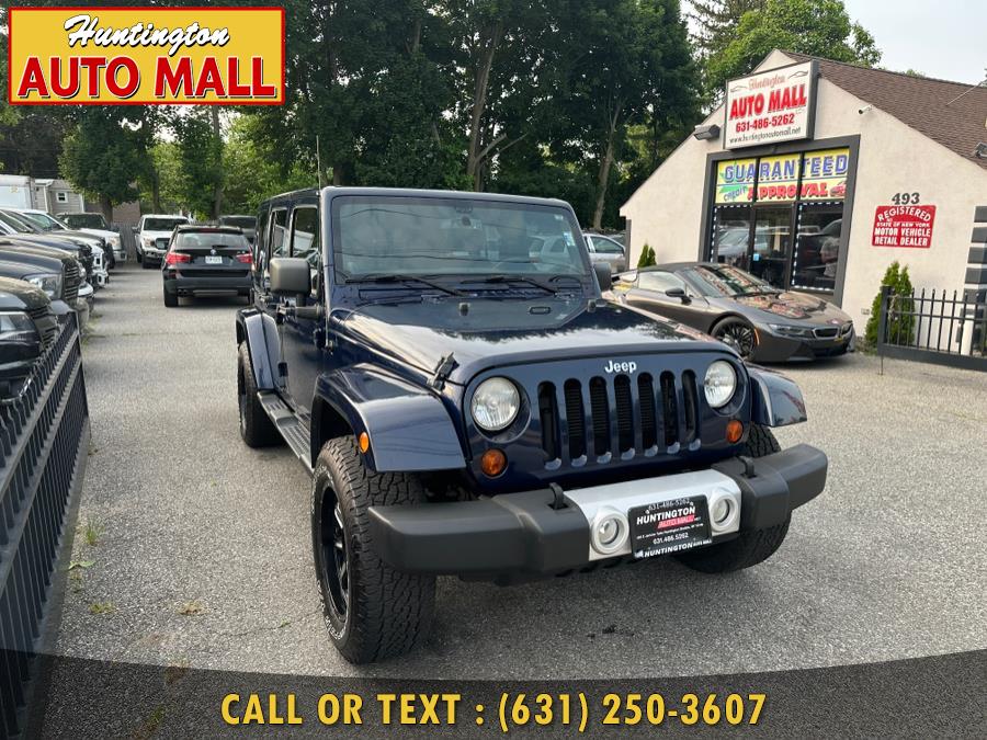 2013 Jeep Wrangler Unlimited 4WD 4dr Sahara, available for sale in Huntington Station, New York | Huntington Auto Mall. Huntington Station, New York 2013 Jeep Wrangler Unlimited 4WD 4dr Sahara, available for sale in Huntington Station, New York | Huntington Auto Mall. Huntington Station, New York
