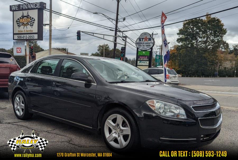 2010 Chevrolet Malibu 4dr Sdn LT w/1LT, available for sale in Worcester, Massachusetts | Rally Motor Sports. Worcester, Massachusetts
