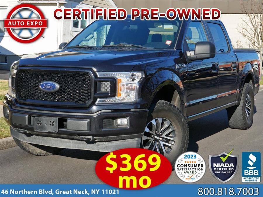 Used 2020 Ford F-150 in Great Neck, New York | Auto Expo. Great Neck, New York
