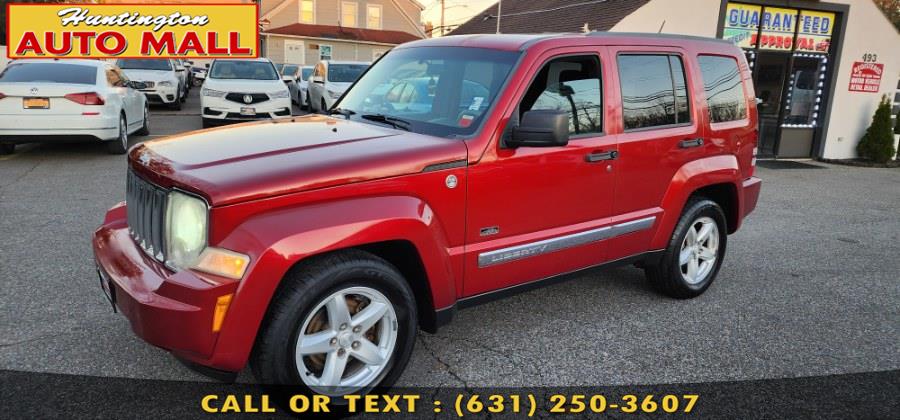 2009 Jeep Liberty 4WD 4dr Rocky Mountain, available for sale in Huntington Station, New York | Huntington Auto Mall. Huntington Station, New York