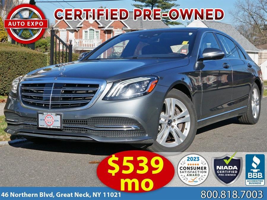 2018 Mercedes-benz S-class S 560, available for sale in Great Neck, New York | Auto Expo. Great Neck, New York