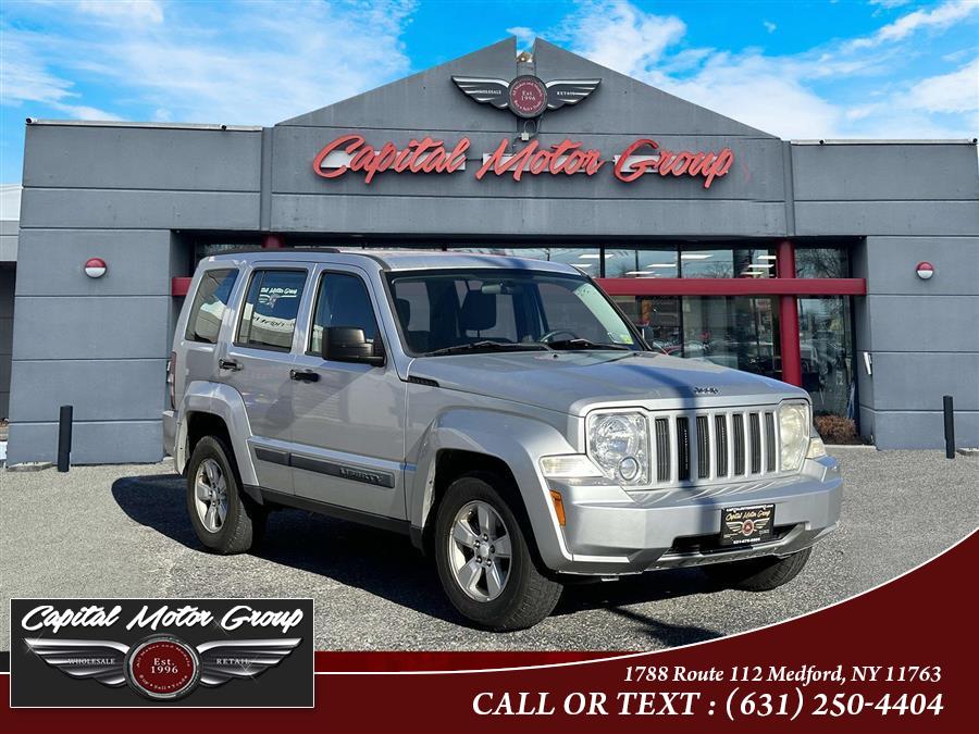 2009 Jeep Liberty 4WD 4dr Rocky Mountain, available for sale in Medford, New York | Capital Motor Group Inc. Medford, New York