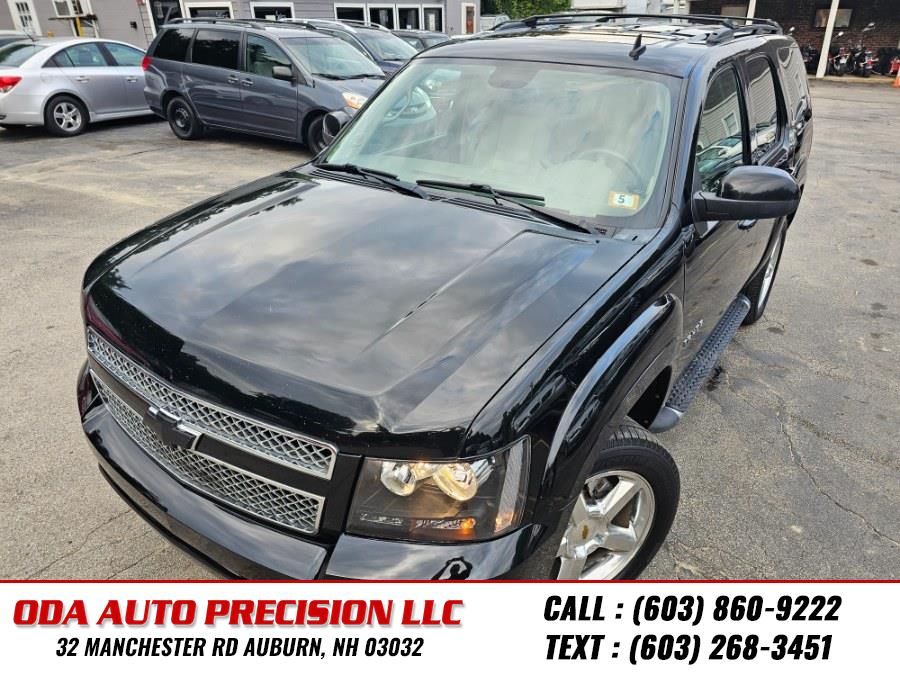 2013 Chevrolet Tahoe 4WD 4dr 1500 LTZ 71, available for sale in Auburn, New Hampshire | ODA Auto Precision LLC. Auburn, New Hampshire 2013 Chevrolet Tahoe 4WD 4dr 1500 LTZ 71, available for sale in Auburn, New Hampshire | ODA Auto Precision LLC. Auburn, New Hampshire
