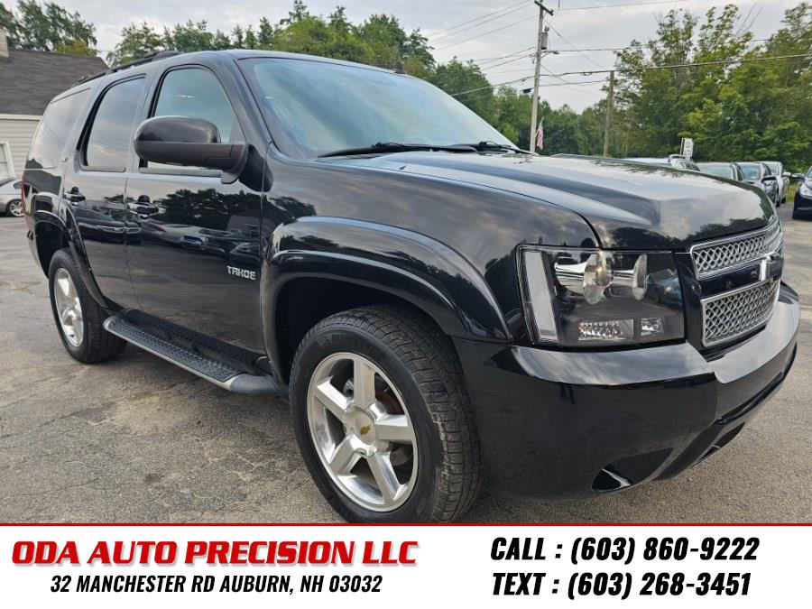 2013 Chevrolet Tahoe 4WD 4dr 1500 LTZ 71, available for sale in Auburn, New Hampshire | ODA Auto Precision LLC. Auburn, New Hampshire 2013 Chevrolet Tahoe 4WD 4dr 1500 LTZ 71, available for sale in Auburn, New Hampshire | ODA Auto Precision LLC. Auburn, New Hampshire