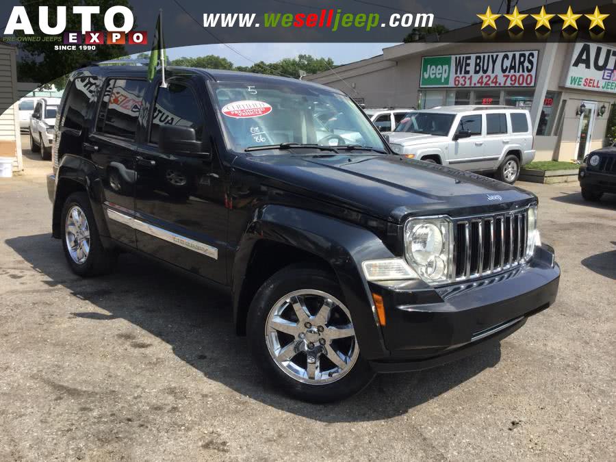 Used Jeep Liberty 4WD 4dr Limited 2008 | Auto Expo. Huntington, New York