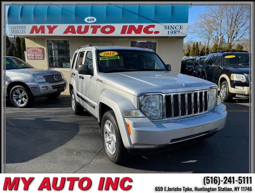 Used 2010 Jeep Liberty in Huntington Station, New York | My Auto Inc.. Huntington Station, New York