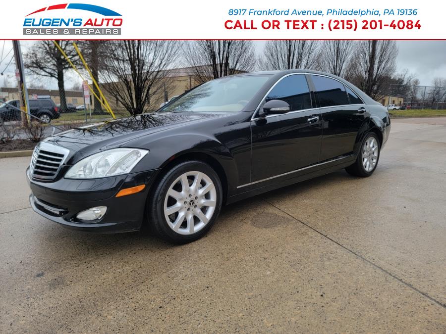 2008 Mercedes-Benz S-Class 4dr Sdn 5.5L V8 4MATIC, available for sale in Philadelphia, Pennsylvania | Eugen's Auto Sales & Repairs. Philadelphia, Pennsylvania