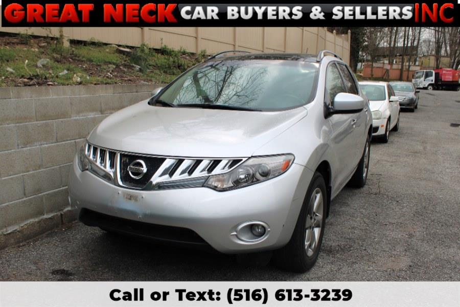 2010 Nissan Murano SL, available for sale in Great Neck, New York | Great Neck Car Buyers & Sellers. Great Neck, New York