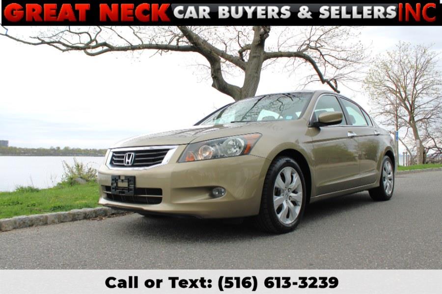 Used 2008 Honda Accord in Great Neck, New York | Great Neck Car Buyers & Sellers. Great Neck, New York